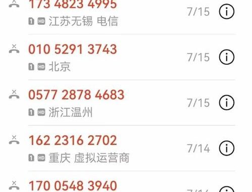 国内虚拟手机号如何接收短信？全面解析与步骤指南
