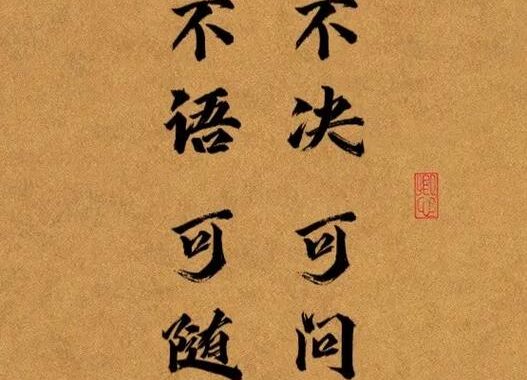 遇事不决可问春风春风不语，探寻内心的声音与自我成长