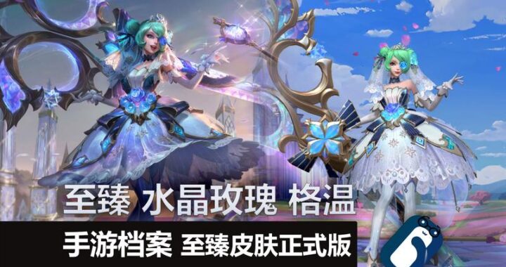 英雄联盟手游：深度解析与游戏攻略