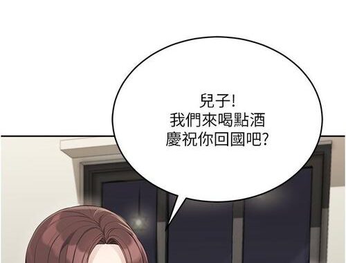童颜继母漫画：跨越年龄界限的亲情与成长之旅