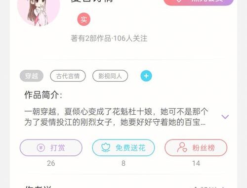 话本小说电脑版下载：详细步骤与安装指南
