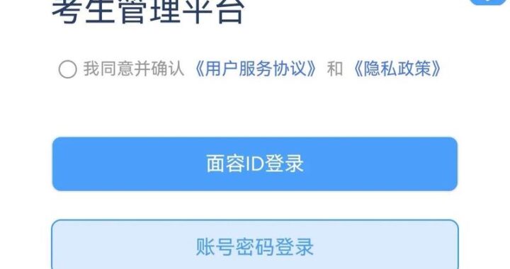 护士执业资格考试报名入口：详细报名流程与指南