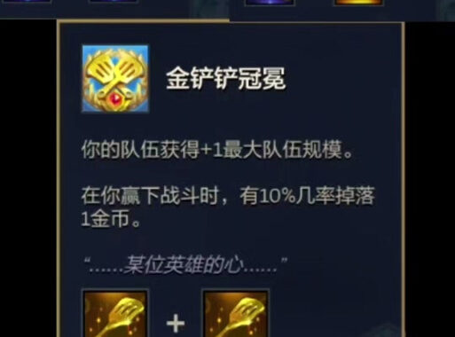 羁绊追踪者公式：深度解析与应用指南