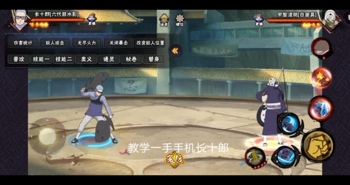 火影忍者云游戏秒玩入口：无需下载，即刻体验忍者世界
