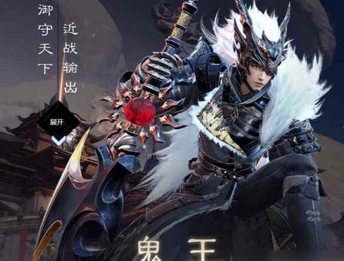 诛仙世界角色介绍：如何全面了解并选择最适合你的角色？