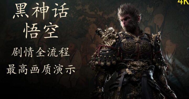 悟空影院在线观看免费：海量高清影视资源，畅享无广告观影体验