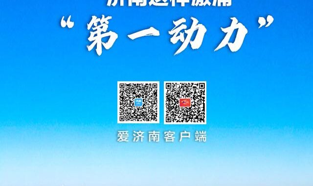 什么是第一动力：创新与创业精神的深度解析