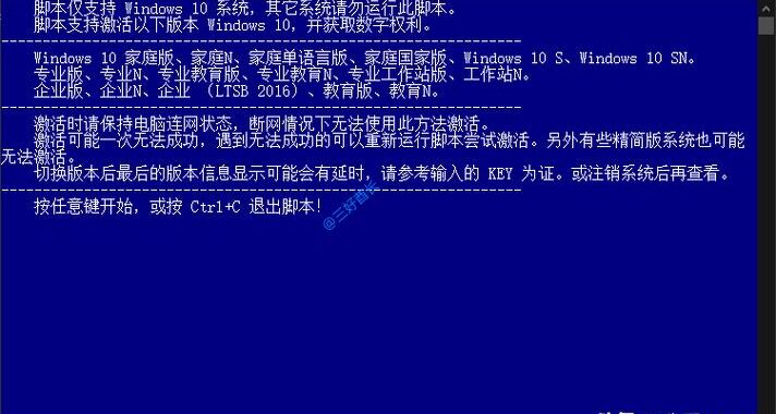 数字权利激活工具：全面指南与详细步骤