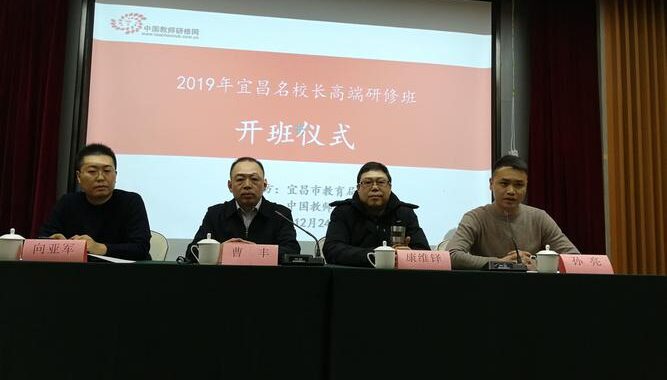 京铎高端研修：解锁精英成长的专业路径