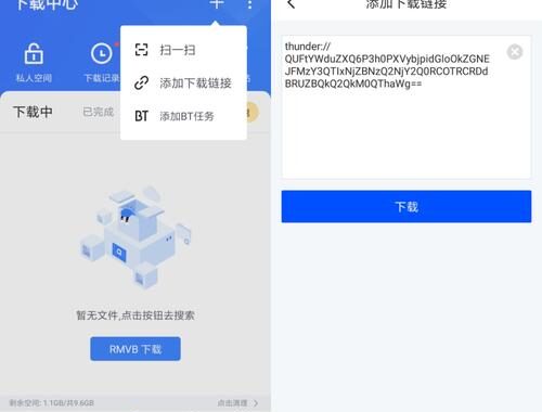 迅雷云盘怎么直接下载：详细步骤与技巧