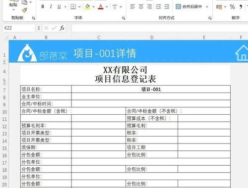 Excel免费下载：详细步骤与资源推荐