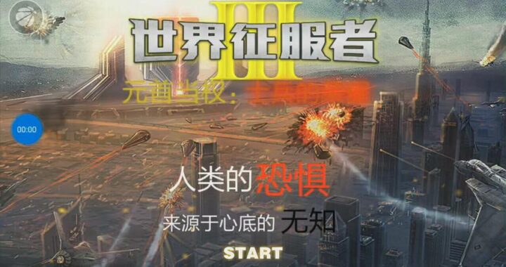 重生士兵征服日志：从战场到巅峰的传奇之旅