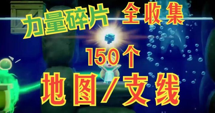 塞尔达传说智慧的再现销量：市场反响与管理策略的深度剖析