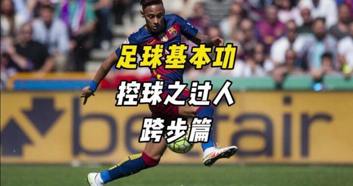 雨燕足球直播在线直播观看免费：高清流畅，赛事全覆盖