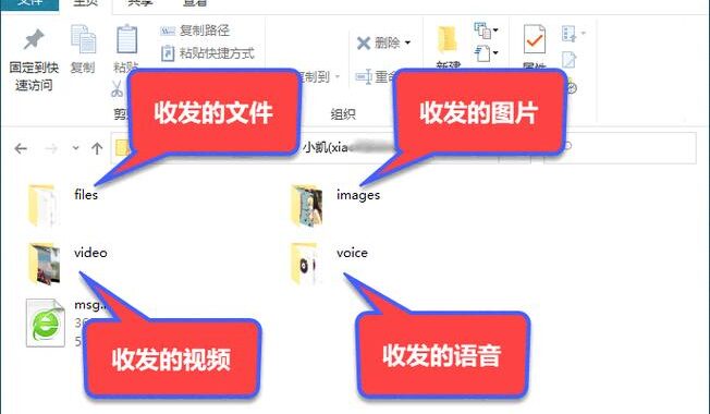 微信文件传输到电脑：详细步骤与实用技巧