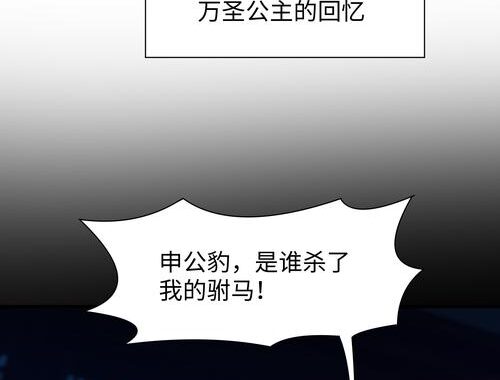重生封神游戏之最强散人：策略与成长之路
