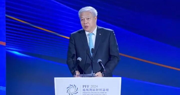 2024凤凰湾区财经论坛：如何参与并获取最大价值？