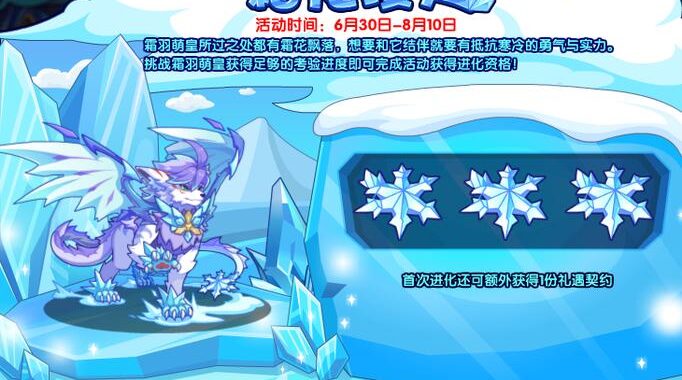 洛克王国官方正版：探索奇幻世界的全面指南