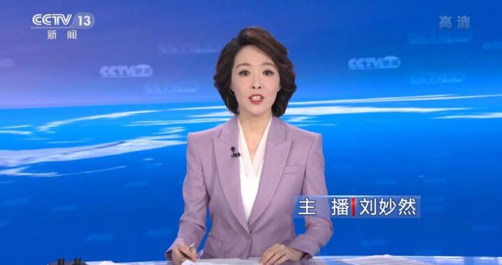 cctv在线直播观看：全面指南与高清体验