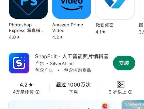 谷歌商店下载APK：详细步骤与注意事项