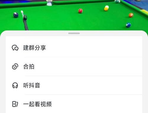 抖音原版视频下载：详细步骤与实用技巧