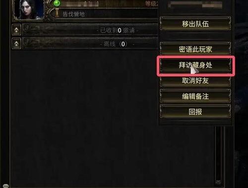 流放之路2怎么玩？全面指南及常见问题解答