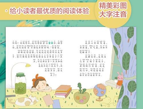 免费在线阅读电子书：探索无限知识的新途径