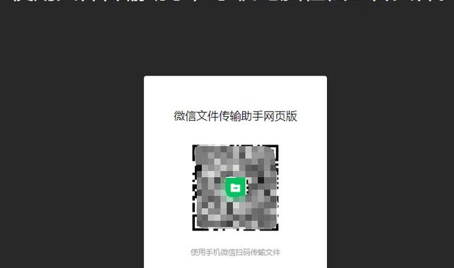 文件助手网页版：高效管理文件的在线工具