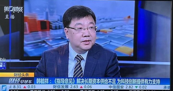 第一财经谈股论金：深度剖析股市趋势与投资策略