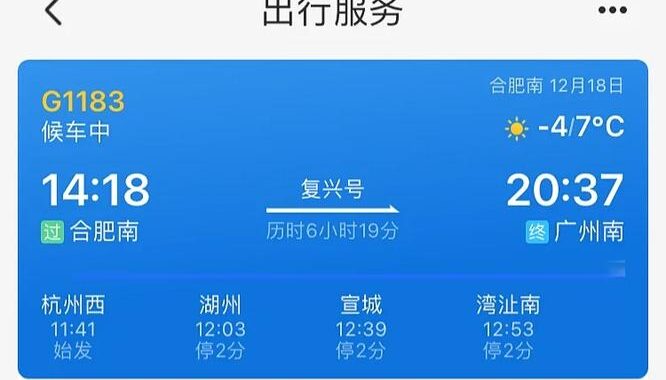 测网速中科大：详细步骤与实用指南