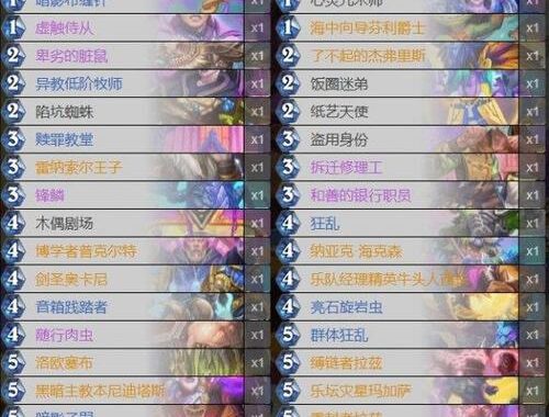 炉石传说卡组大全：如何选择、构建与优化你的专属套牌？
