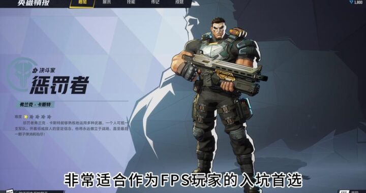 漫威争锋 技能：解锁超级英雄战斗艺术的深度指南