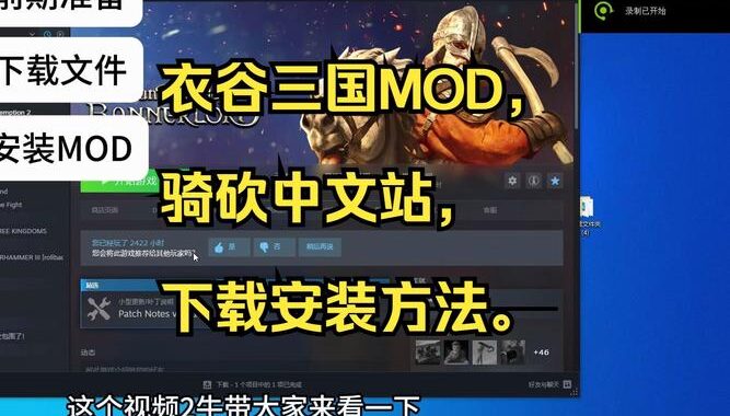 骑砍中文站论坛：骑士精神的数字殿堂