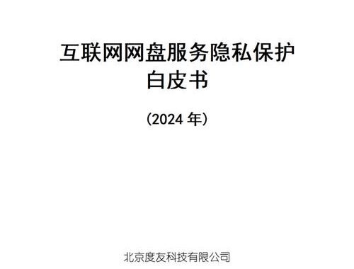 百度网盘激活码2024最新领取：详细步骤与获取指南
