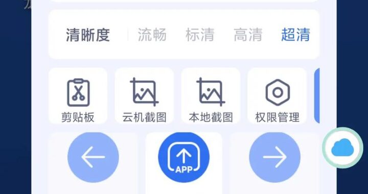 vmos云手机：解锁移动应用测试与多开新纪元