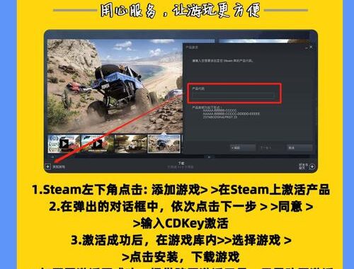 steam入库工具下载：详细步骤与指南