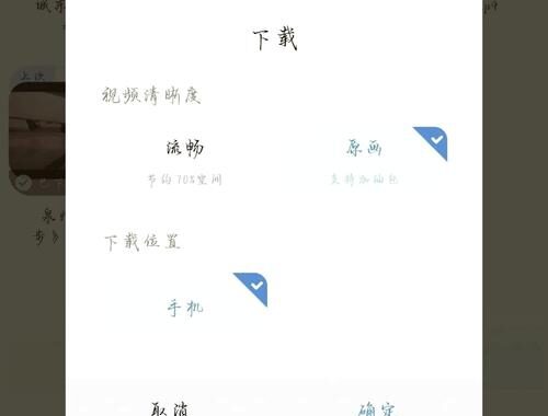 百度网盘手机版：高效管理文件的移动存储神器