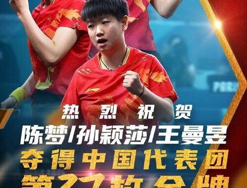 咪咕体育官方直播：畅享高清赛事盛宴的全方位指南