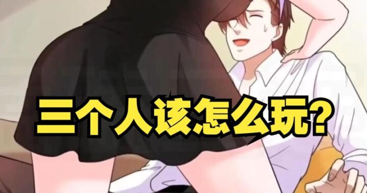 男女打扑克第一视角：深度解析与实战技巧