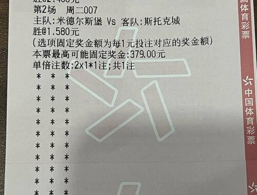 球探比分即时足球比分体球网女：如何高效利用该平台获取实时足球比分？