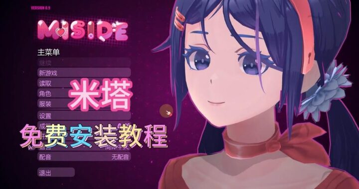 米塔拼图碎片：如何有效拼接与识别？
