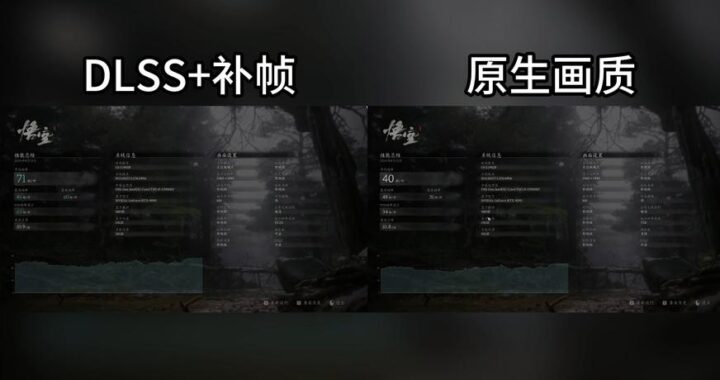 黑神话悟空配置检测：全面解析与优化指南