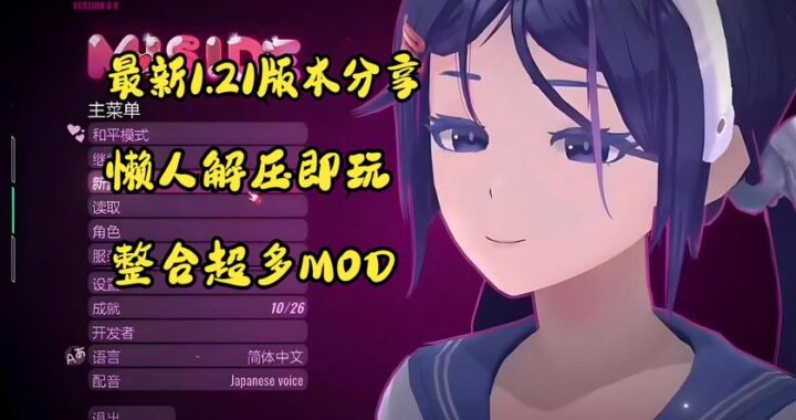 米塔完美存档：打造无懈可击的数字记忆库