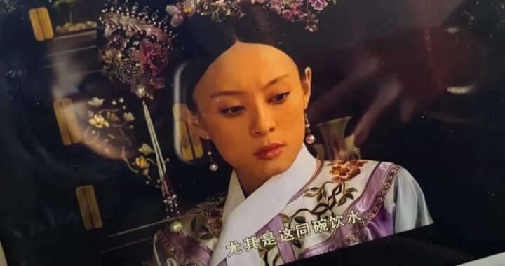 甄嬛传免费在线观看全集：经典宫斗剧重温指南