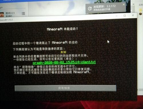 mcbbs整合包：全面指南与详细操作步骤