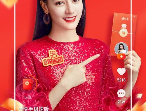 快手极速版官方：极速浏览，畅享短视频新体验