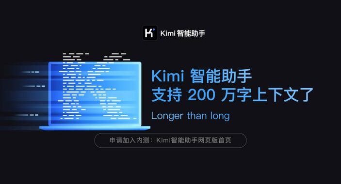 kimi网页版在线使用：全面指南与操作详解