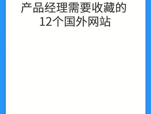 国外网站午成：全面指南与实战步骤