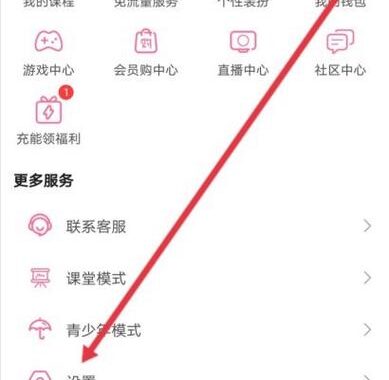手机B站缓存的视频在哪个文件夹？详细查找步骤与常见问题解答