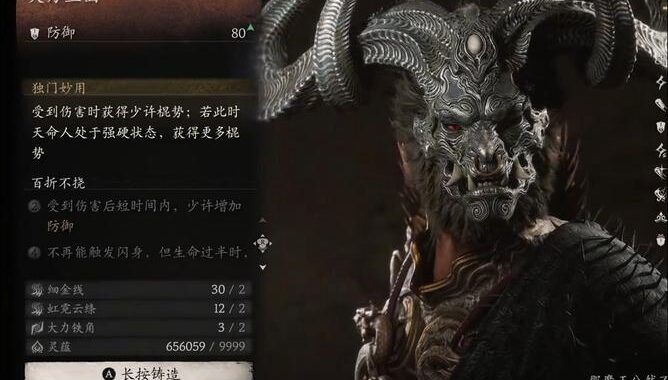 黑神话第五章隐藏：揭秘不为人知的秘密与挑战